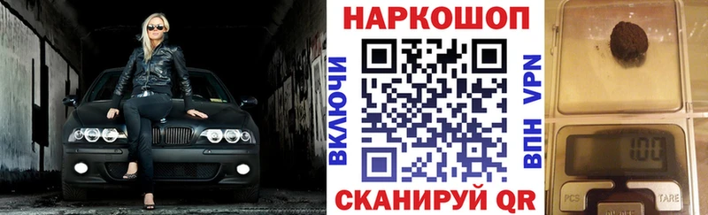 Купить Амфетамин  Кокаин  Меф мяу мяу  Конопля  Добрянка