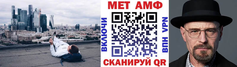 Купить где  Добрянка  Амфетамин 98% 