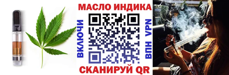 Купить где  Добрянка  Еда ТГК марихуана 