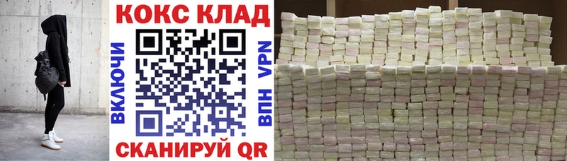 Купить  Добрянка  КОКАИН 98% 