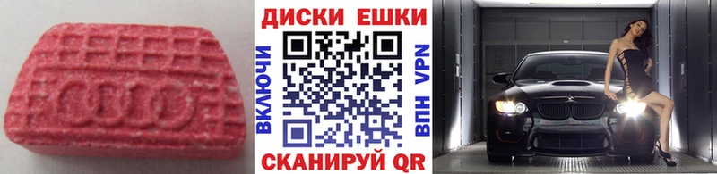 Экстази louis Vuitton  Купить  Добрянка 