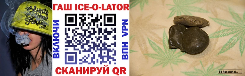 Купить  Добрянка  Гашиш 40% ТГК 