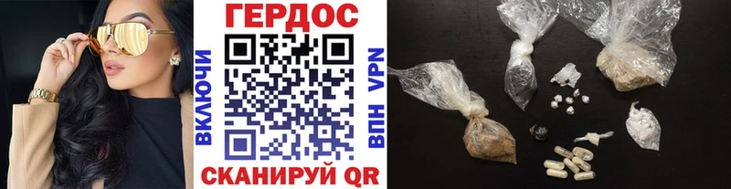 ГЕРОИН герыч  Купить закладки  Добрянка 