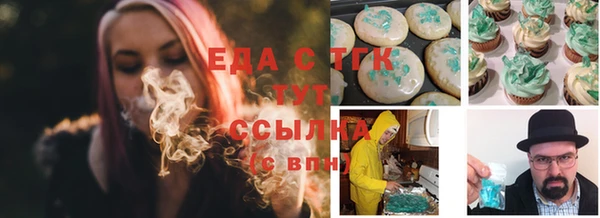 мефедрон мука Армянск