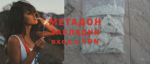 мефедрон мука Армянск