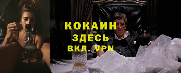 наркотики Аркадак