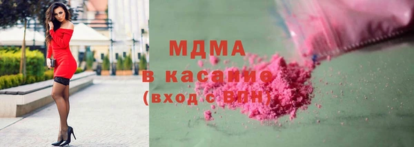 наркотики Арсеньев