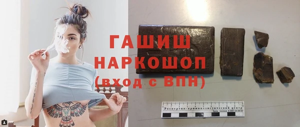 мефедрон мука Армянск