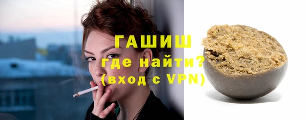 мефедрон мука Армянск