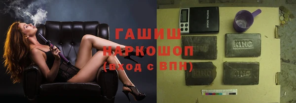 наркотики Аркадак