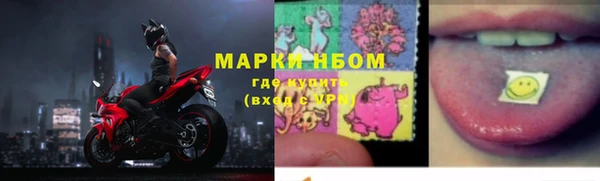 мефедрон мука Армянск