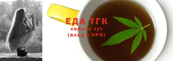 мефедрон мука Армянск