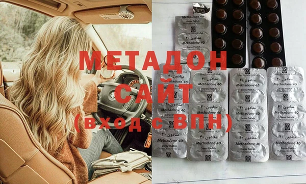 мефедрон мука Армянск