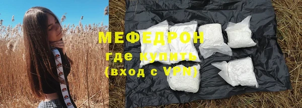 наркотики Аркадак