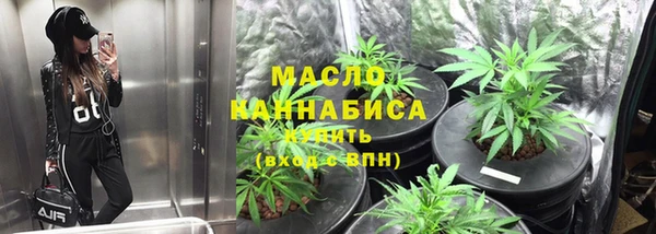 наркотики Арсеньев