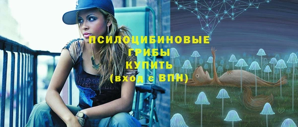 мефедрон мука Армянск