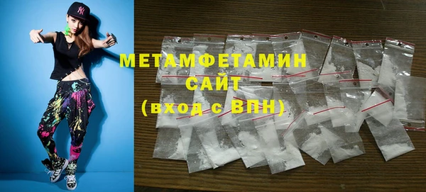 мефедрон мука Армянск