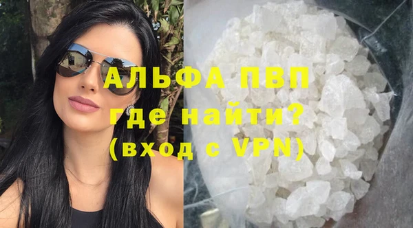мефедрон мука Армянск