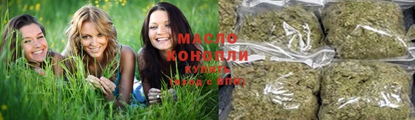 мефедрон мука Армянск