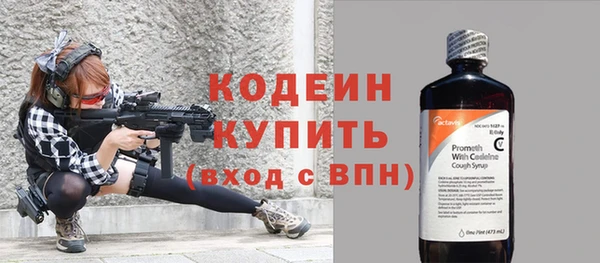наркотики Аркадак
