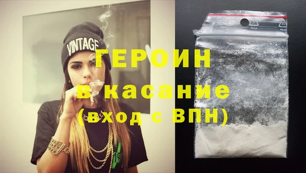 наркотики Аркадак