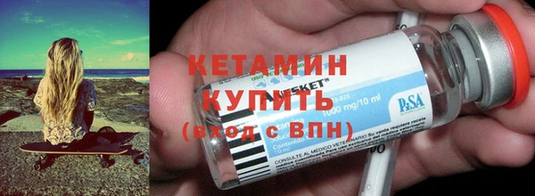 наркотики Арсеньев