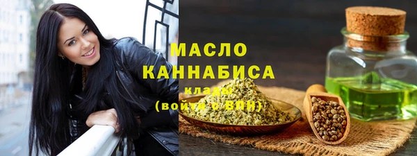 мефедрон мука Армянск