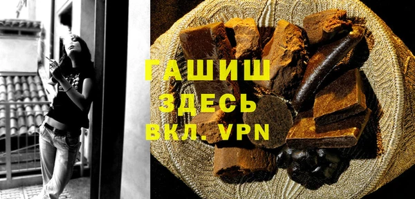 наркотики Арсеньев