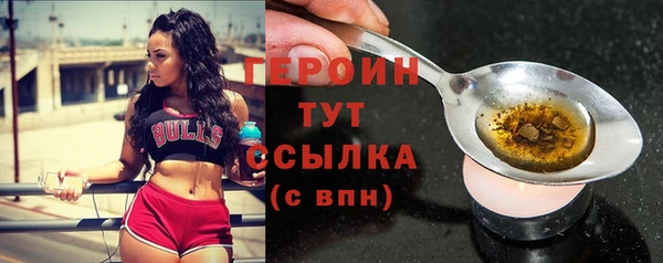 наркотики Арсеньев
