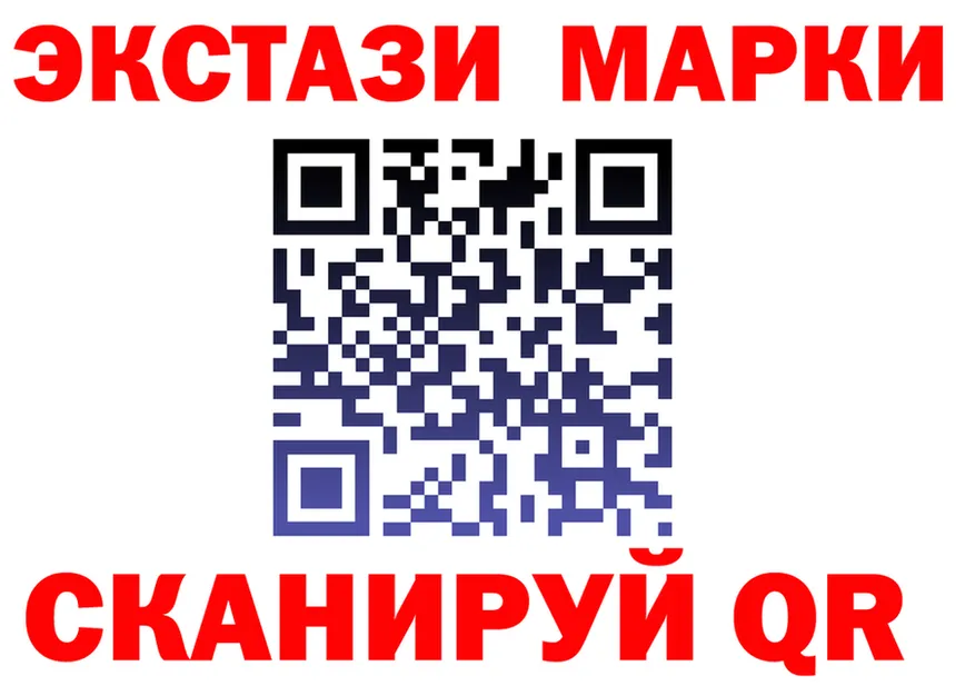 ГАШ ice o lator зеркало площадка гидра Добрянка