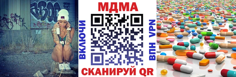 Купить где  Добрянка  MDMA Molly 