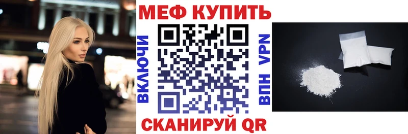 МЯУ-МЯУ VHQ  Купить где  Добрянка 