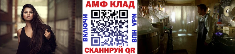 Купить закладки  Добрянка  МЕТАМФЕТАМИН пудра 