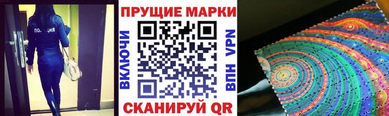 Марки 25I-NBOMe 1,8мг  Купить  Добрянка 