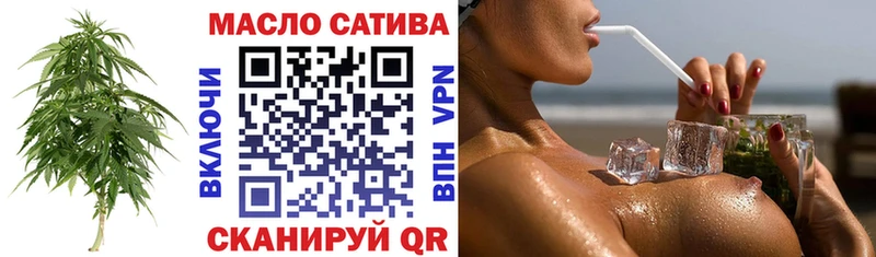 Дистиллят ТГК концентрат Купить Добрянка